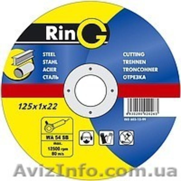 Шлифовальные диски  - <ro>Изображение</ro><ru>Изображение</ru> #1, <ru>Объявление</ru> #467067