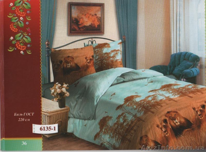 Отдам на реалезацию постельное бельё!!! - <ro>Изображение</ro><ru>Изображение</ru> #4, <ru>Объявление</ru> #505409