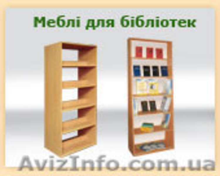 Мебель для дома и офиса - <ro>Изображение</ro><ru>Изображение</ru> #5, <ru>Объявление</ru> #549958