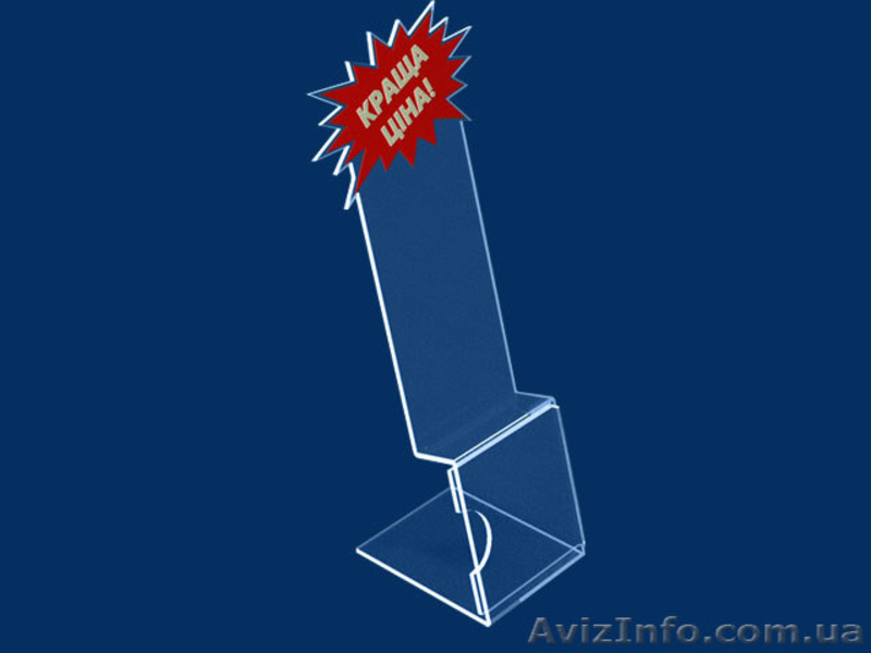 менюхолдеры, подставки для бижутерии, подставки для канцтоваров - <ro>Изображение</ro><ru>Изображение</ru> #1, <ru>Объявление</ru> #532425