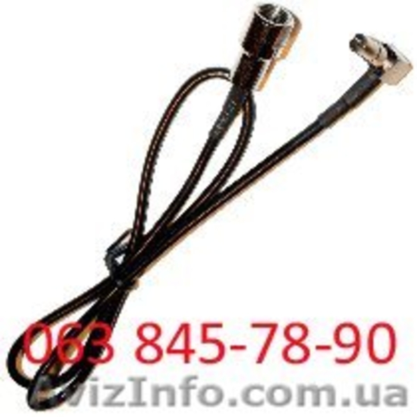 Антенные адаптеры для 3G модемов ОПТОМ - <ro>Изображение</ro><ru>Изображение</ru> #6, <ru>Объявление</ru> #547342