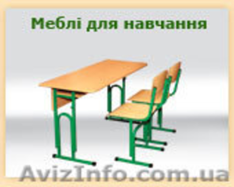 Мебель для дома и офиса - <ro>Изображение</ro><ru>Изображение</ru> #2, <ru>Объявление</ru> #549958