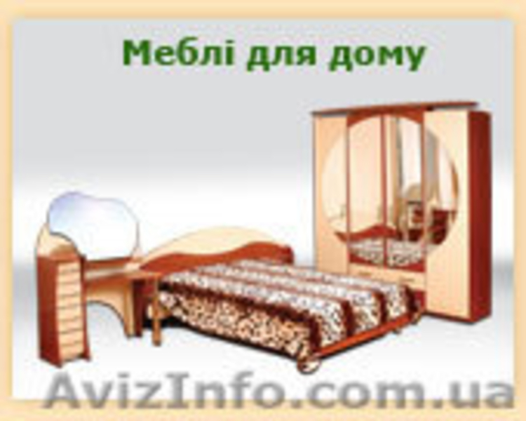Мебель для дома и офиса - <ro>Изображение</ro><ru>Изображение</ru> #7, <ru>Объявление</ru> #549958