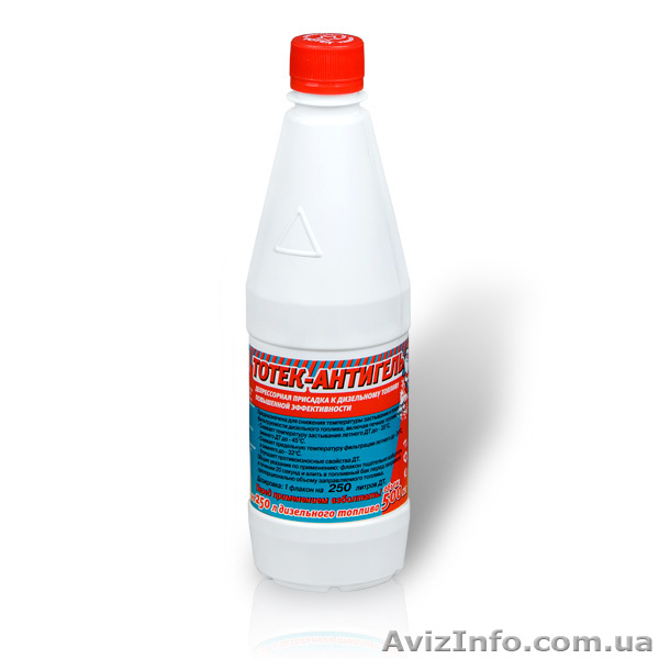 ТОТЕК Антигель                 - <ro>Изображение</ro><ru>Изображение</ru> #4, <ru>Объявление</ru> #580967