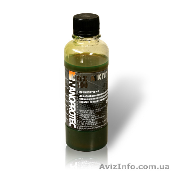 Нанопротек МАХ для МКПП 200мл   NANOPROTEC - <ro>Изображение</ro><ru>Изображение</ru> #1, <ru>Объявление</ru> #580597