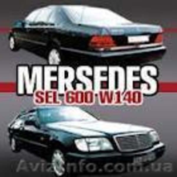 Свадебный кортеж. Обслуживание свадеб на комфортабельном, солидном автомобиле пр - <ro>Изображение</ro><ru>Изображение</ru> #1, <ru>Объявление</ru> #624508
