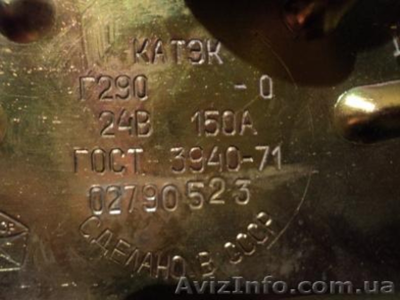 Генератор Г-290 ( 24В, 150А ) - <ro>Изображение</ro><ru>Изображение</ru> #5, <ru>Объявление</ru> #669174
