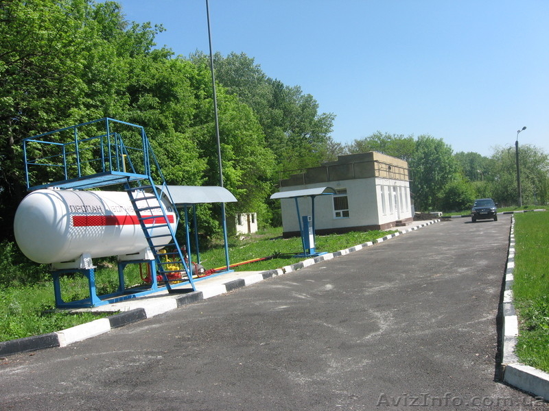 Продам автозаправку (АЗС) пропан - бутан - <ro>Изображение</ro><ru>Изображение</ru> #1, <ru>Объявление</ru> #661856