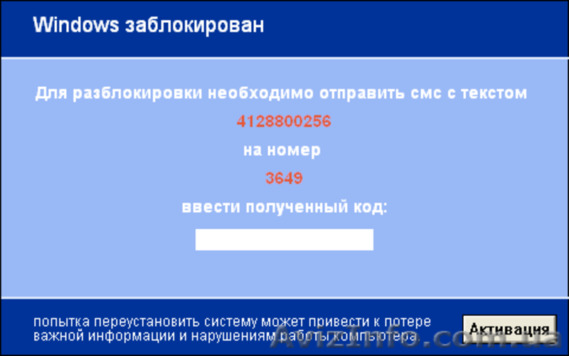 Помощь от вирусов вымогателей. Экономьте свои деньги - обращайтесь к нам!!!  - <ro>Изображение</ro><ru>Изображение</ru> #4, <ru>Объявление</ru> #658895