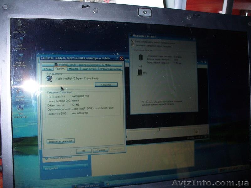 Ноутбук Dual CoreT2080 1.73GHz/2048MB/160GB/DVD-RW/veb camera 1.3 M.P. - <ro>Изображение</ro><ru>Изображение</ru> #5, <ru>Объявление</ru> #685979