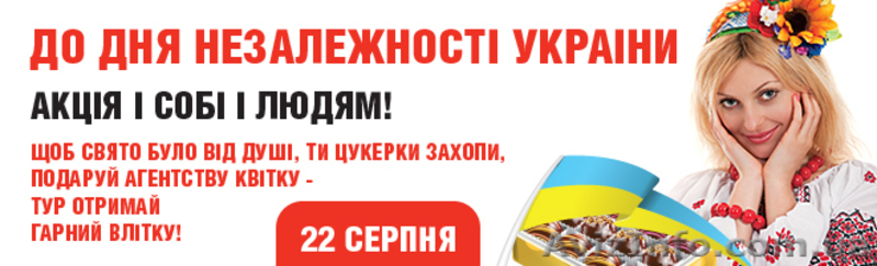 Акция «БАМБАРБИЯ»  22 августа - <ro>Изображение</ro><ru>Изображение</ru> #2, <ru>Объявление</ru> #742512