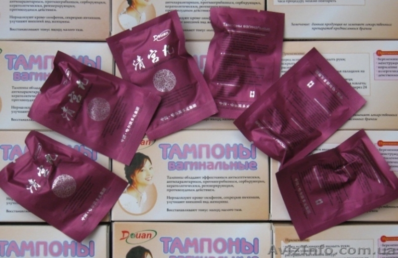 Акція на Кульки  для очищення Доюань оздоровчо-профілактичні  - <ro>Изображение</ro><ru>Изображение</ru> #1, <ru>Объявление</ru> #743909