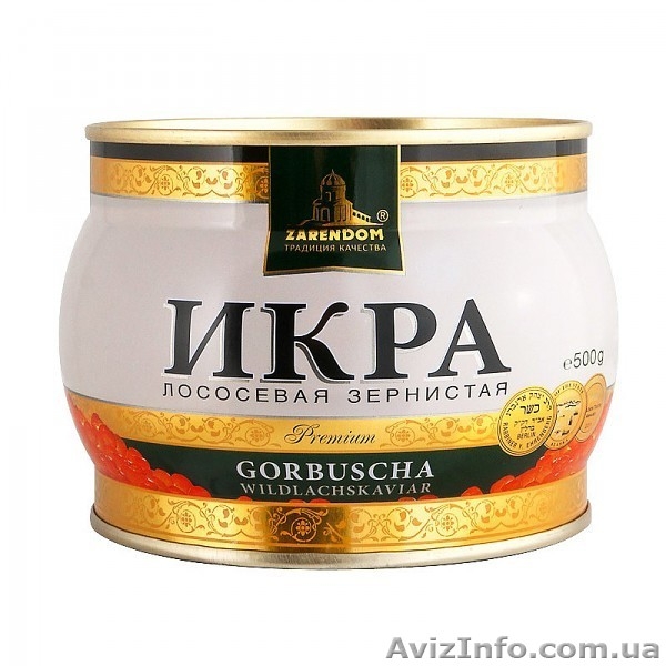 Лососевая красная икра горбуша, нерка, кетовая, форель, кижуча, чавыча - <ro>Изображение</ro><ru>Изображение</ru> #7, <ru>Объявление</ru> #741023