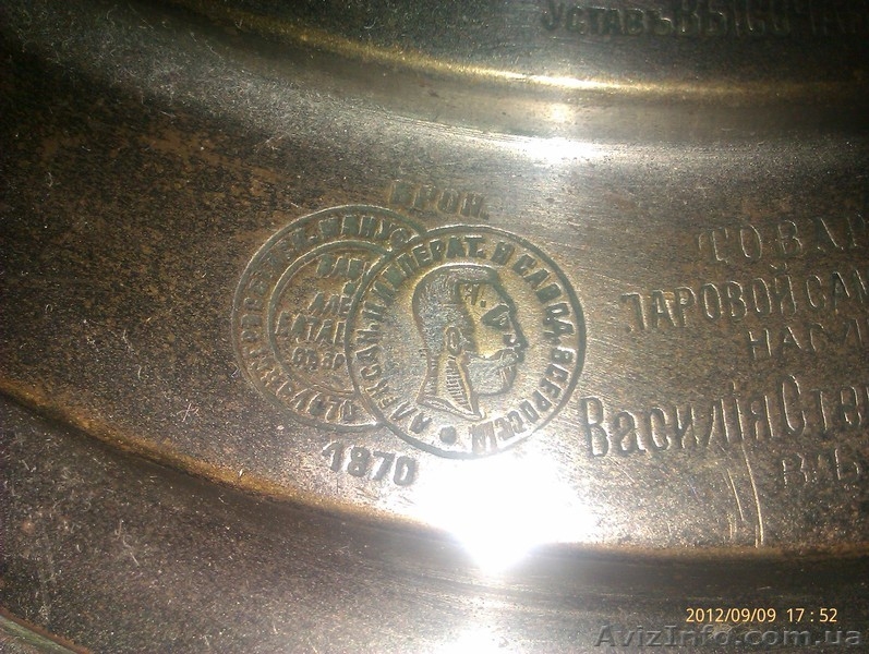 Самовар антикварный - <ro>Изображение</ro><ru>Изображение</ru> #4, <ru>Объявление</ru> #754109