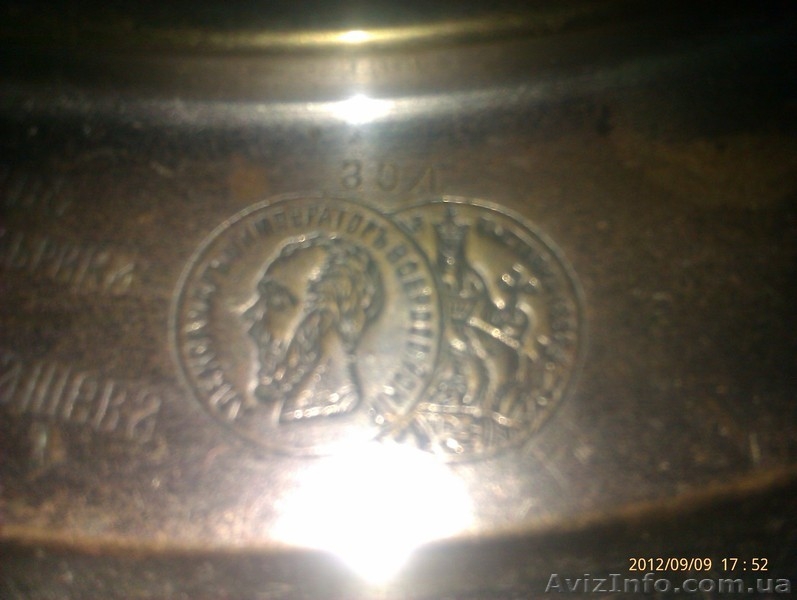 Самовар антикварный - <ro>Изображение</ro><ru>Изображение</ru> #6, <ru>Объявление</ru> #754109