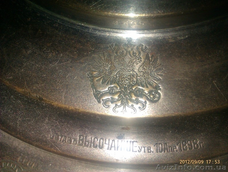 Самовар антикварный - <ro>Изображение</ro><ru>Изображение</ru> #7, <ru>Объявление</ru> #754109