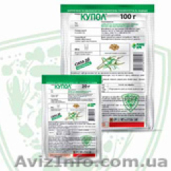 Пестецыды для владельцев приусадебных участков и фермерских хозяйств  - <ro>Изображение</ro><ru>Изображение</ru> #8, <ru>Объявление</ru> #772906