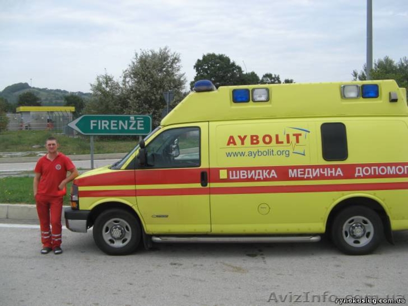 "АЙБОЛИТ" - транспортировка санитарным транспортом в Винницу, Кривой рог, Крым. - <ro>Изображение</ro><ru>Изображение</ru> #2, <ru>Объявление</ru> #785850