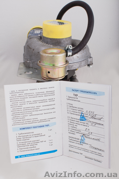 турбокомпрессоры на иномарки от Garret, Holset, BorgWarner, MHI, IHI - <ro>Изображение</ro><ru>Изображение</ru> #7, <ru>Объявление</ru> #811079