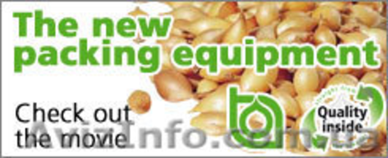 Продам семена овощных Семко - Юниор огурцы, томаты, капуста и. т.д. - <ro>Изображение</ro><ru>Изображение</ru> #7, <ru>Объявление</ru> #810207