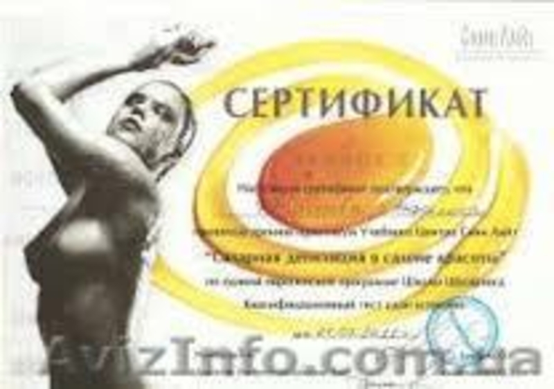 Обучение шугарингу Пандис - <ro>Изображение</ro><ru>Изображение</ru> #2, <ru>Объявление</ru> #808805