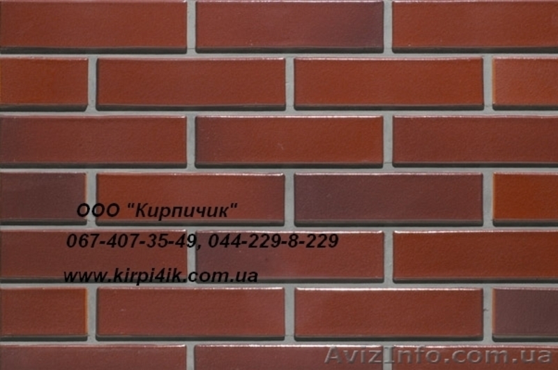 ФБС Плиты перекрытия, Облицовочный кирпич Кирпич Фагот Фундаментный блок - <ro>Изображение</ro><ru>Изображение</ru> #4, <ru>Объявление</ru> #842475