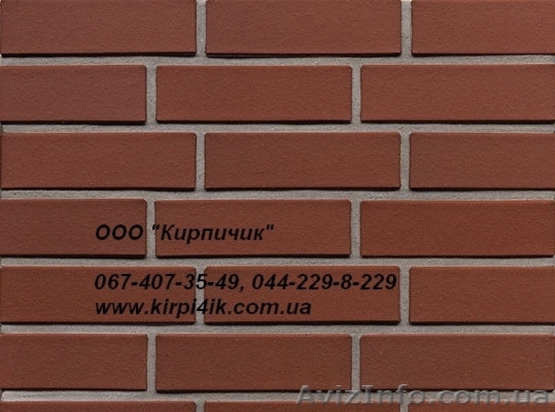 ФБС Плиты перекрытия, Облицовочный кирпич Кирпич Фагот Фундаментный блок - <ro>Изображение</ro><ru>Изображение</ru> #8, <ru>Объявление</ru> #842475