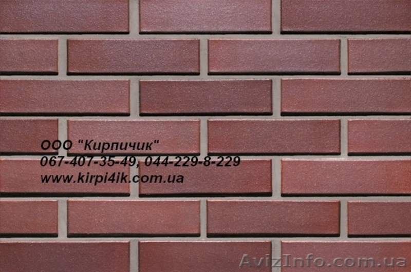 ФБС Плиты перекрытия, Облицовочный кирпич Кирпич Фагот Фундаментный блок - <ro>Изображение</ro><ru>Изображение</ru> #9, <ru>Объявление</ru> #842475