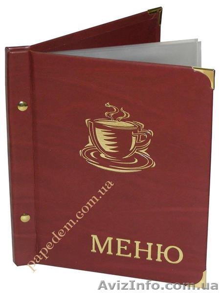 Папки меню Винные карты  Счётницы из искусствен - <ro>Изображение</ro><ru>Изображение</ru> #4, <ru>Объявление</ru> #841958