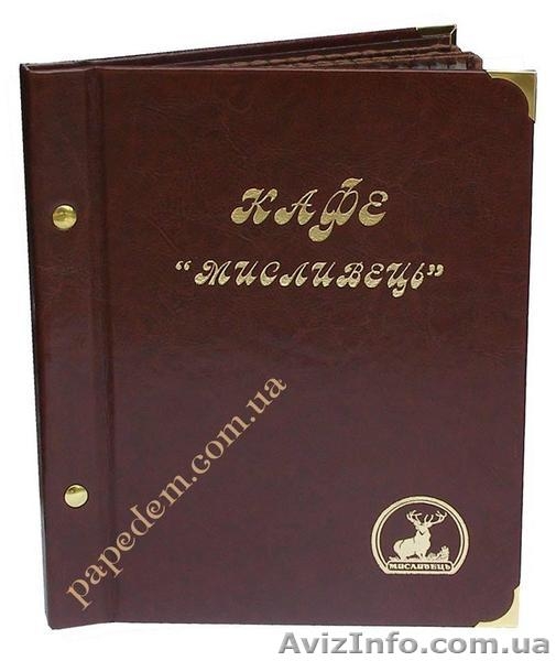 Папки меню Винные карты  Счётницы из искусствен - <ro>Изображение</ro><ru>Изображение</ru> #9, <ru>Объявление</ru> #841958