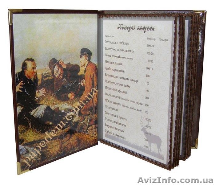 Папки меню Винные карты  Счётницы из искусствен - <ro>Изображение</ro><ru>Изображение</ru> #10, <ru>Объявление</ru> #841958