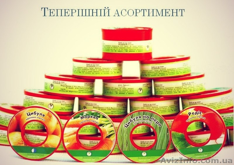 Насінневий шнурок-ваш шлях до успіху !! - <ro>Изображение</ro><ru>Изображение</ru> #2, <ru>Объявление</ru> #880639