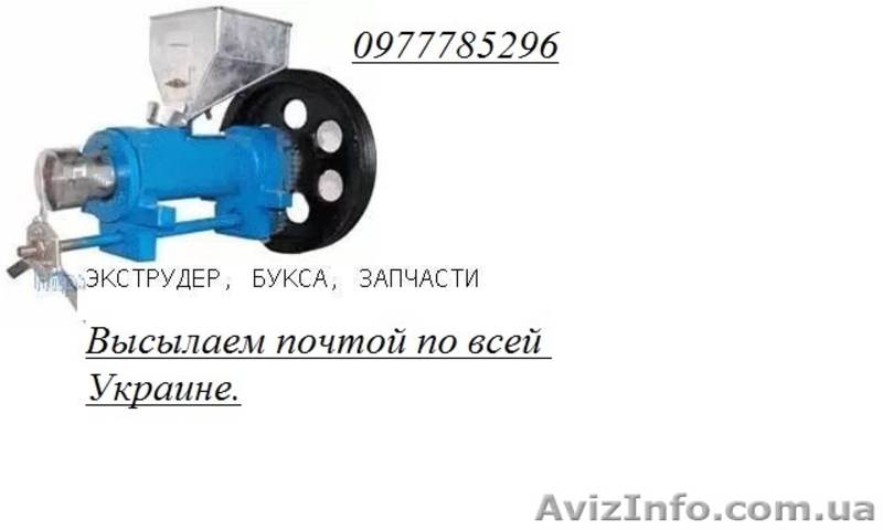Экструдеры кормовые и грануляторы. - <ro>Изображение</ro><ru>Изображение</ru> #4, <ru>Объявление</ru> #820676