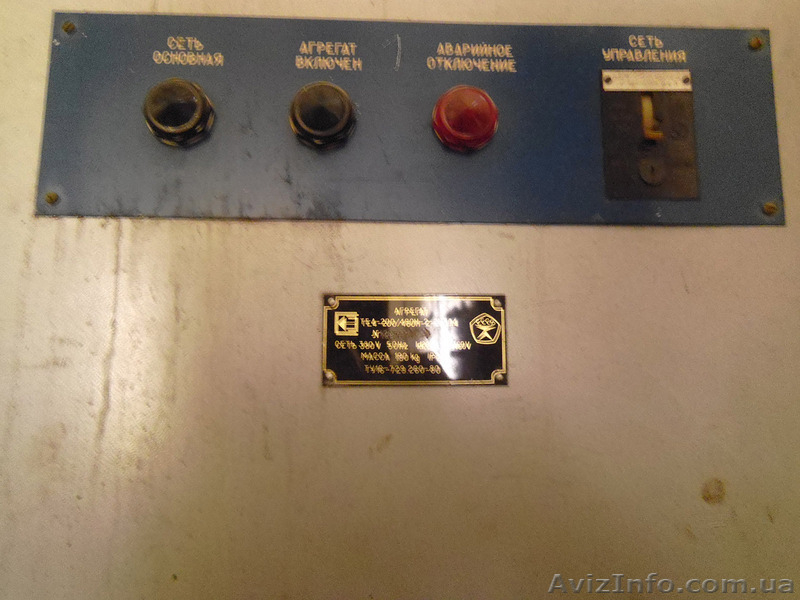 Продам выпрямитель ТЕ4 - 200/460 Н-2-2 УХЛ4 - <ro>Изображение</ro><ru>Изображение</ru> #7, <ru>Объявление</ru> #891417