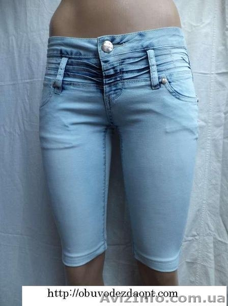 Джинсы. Опт, мелкий опт. По выгодной цене! - <ro>Изображение</ro><ru>Изображение</ru> #5, <ru>Объявление</ru> #901000