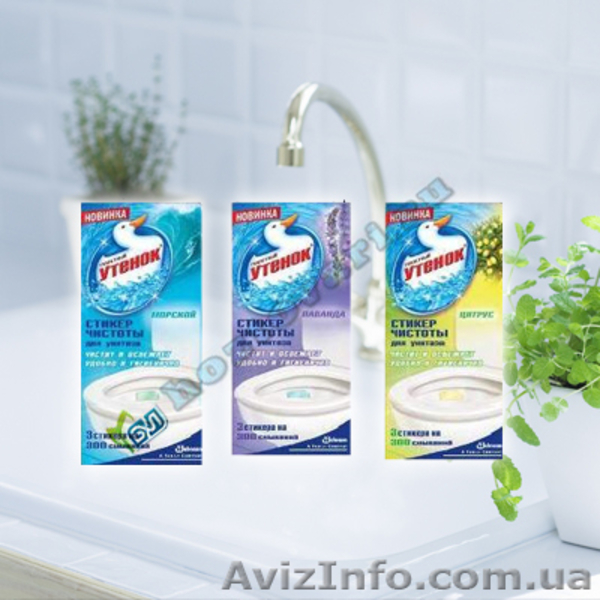 Продам Бытовую Химию оптом - <ro>Изображение</ro><ru>Изображение</ru> #3, <ru>Объявление</ru> #950107