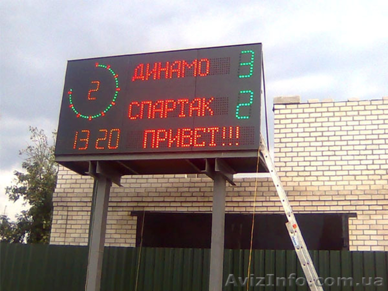 Спортивные светодиодные табло, стадионные табло, уличные часы, табло «бегущая ст - <ro>Изображение</ro><ru>Изображение</ru> #6, <ru>Объявление</ru> #940933