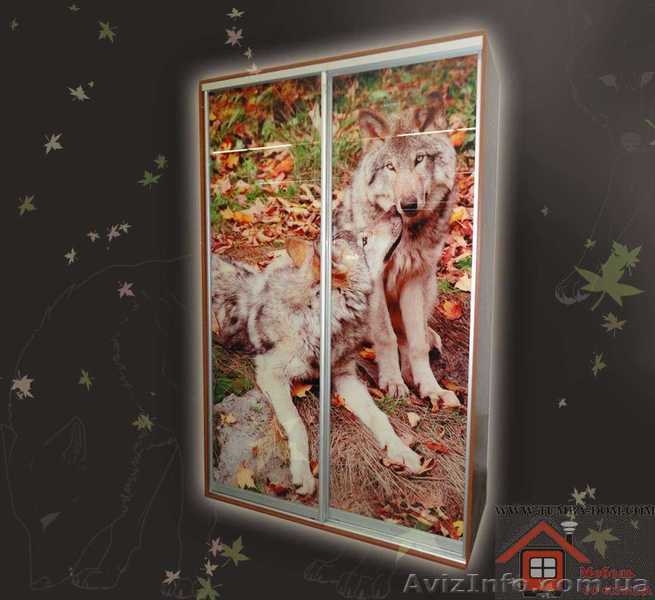 В наличии шкаф-купе Волки - <ro>Изображение</ro><ru>Изображение</ru> #3, <ru>Объявление</ru> #951231