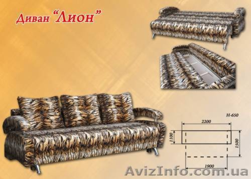 Мебель мягкая оптом  - <ro>Изображение</ro><ru>Изображение</ru> #3, <ru>Объявление</ru> #350735