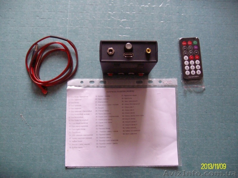 Электронный манок  - <ro>Изображение</ro><ru>Изображение</ru> #2, <ru>Объявление</ru> #993588