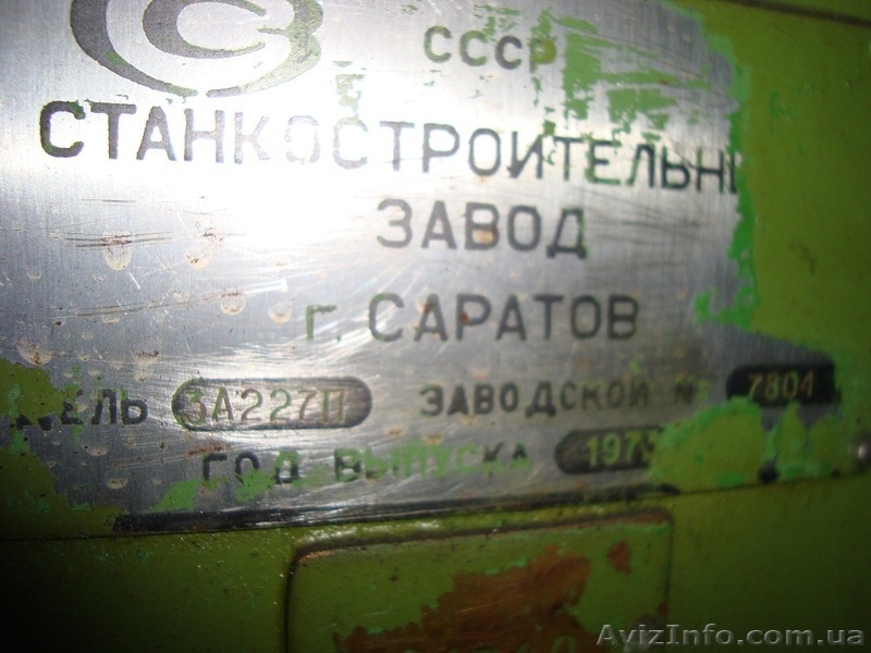 Продам внутришлифовальный станок 3А227П, (1973) повышенной точности. - <ro>Изображение</ro><ru>Изображение</ru> #3, <ru>Объявление</ru> #1039641