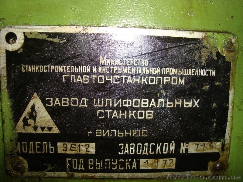 Продам круглошлифовальный станок 3Е12. - <ro>Изображение</ro><ru>Изображение</ru> #4, <ru>Объявление</ru> #1039655