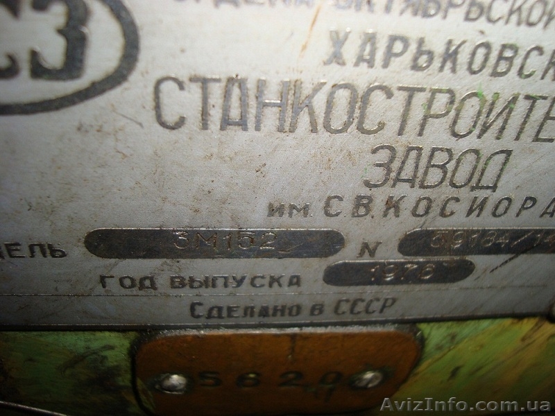 Продам круглошлифовальный станок 3М152. - <ro>Изображение</ro><ru>Изображение</ru> #4, <ru>Объявление</ru> #1039673