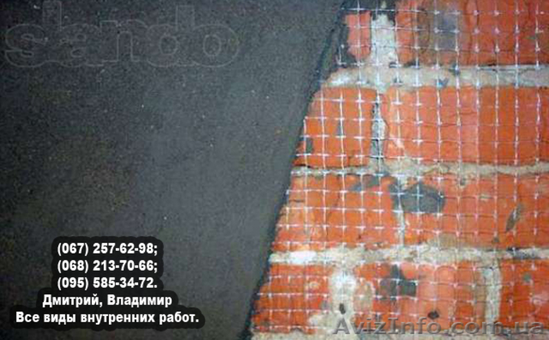 Все виды внутренних работ - <ro>Изображение</ro><ru>Изображение</ru> #2, <ru>Объявление</ru> #1055382