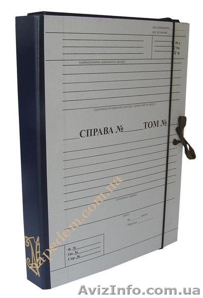 АРХИВНЫЕ ПАПКИ, Папки-Боксы - <ro>Изображение</ro><ru>Изображение</ru> #2, <ru>Объявление</ru> #1066022