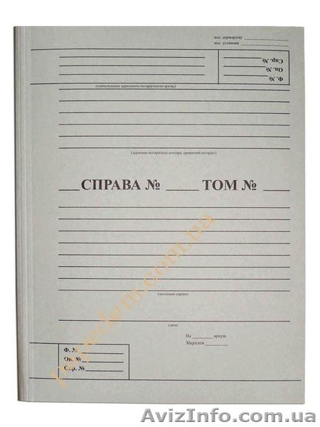 АРХИВНЫЕ ПАПКИ, Папки-Боксы - <ro>Изображение</ro><ru>Изображение</ru> #5, <ru>Объявление</ru> #1066022