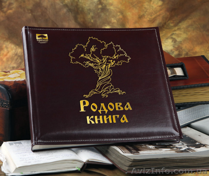 Центр изучения генеалогии "Пращур" - <ro>Изображение</ro><ru>Изображение</ru> #2, <ru>Объявление</ru> #1096889