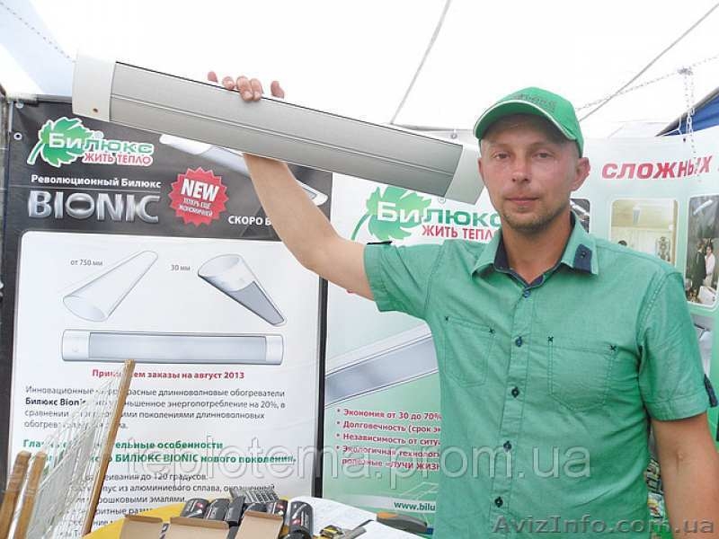 Отопление без газа – инфракрасные обогреватели Билюкс - <ro>Изображение</ro><ru>Изображение</ru> #2, <ru>Объявление</ru> #1143614