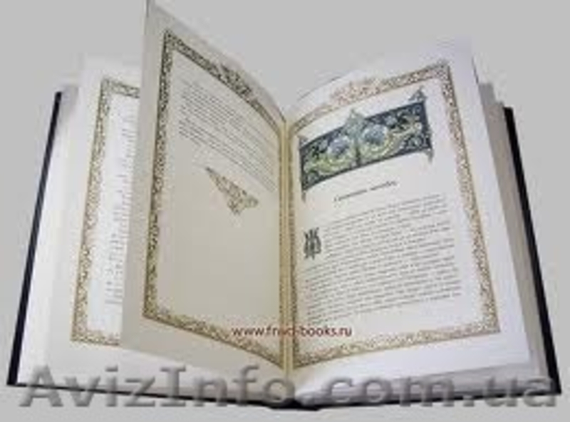 Малахитовая шкатулка П. П. Бажов (подарочное издание)  - <ro>Изображение</ro><ru>Изображение</ru> #1, <ru>Объявление</ru> #1150700