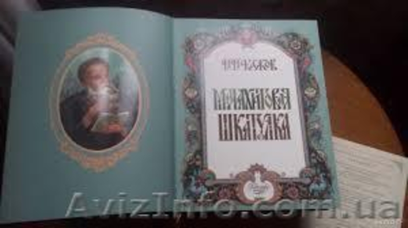 Малахитовая шкатулка П. П. Бажов (подарочное издание)  - <ro>Изображение</ro><ru>Изображение</ru> #2, <ru>Объявление</ru> #1150700
